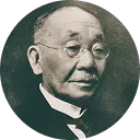 町田忠治