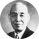 株式会社に改組。三浦銕太郎主幹が代表取締役に就任