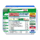 「東洋経済オンライン」サービス開始