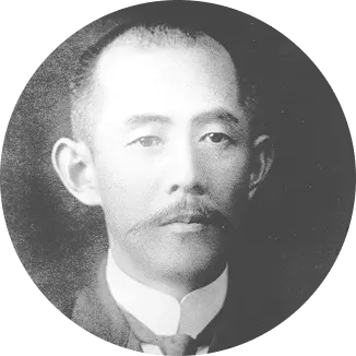 植松考昭