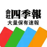 大量保有報告書速報＠会社四季報オンライン